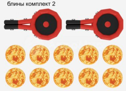 Аттракцион Поймай на сковородку. Комплект 2, с блинами: 2 сковородки + 10 «блинов» АЭРОМИР 1154_1490 Детские площадки