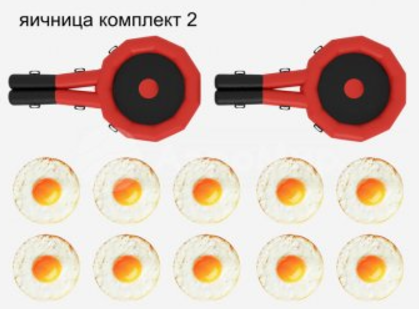 Аттракцион Поймай на сковородку. Комплект 4, с яичницей: 2 сковородки + 10 «яичниц» АЭРОМИР 1154_2098 Детские площадки