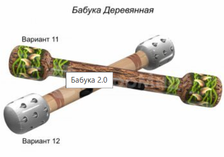 Аттракцион Бабука 2.0. Одноцвет АЭРОМИР 1758 Детские площадки #1