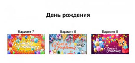 Баннер для билборда сменный с разработанной печатью АЭРОМИР 1858 Пульты СКУД #2